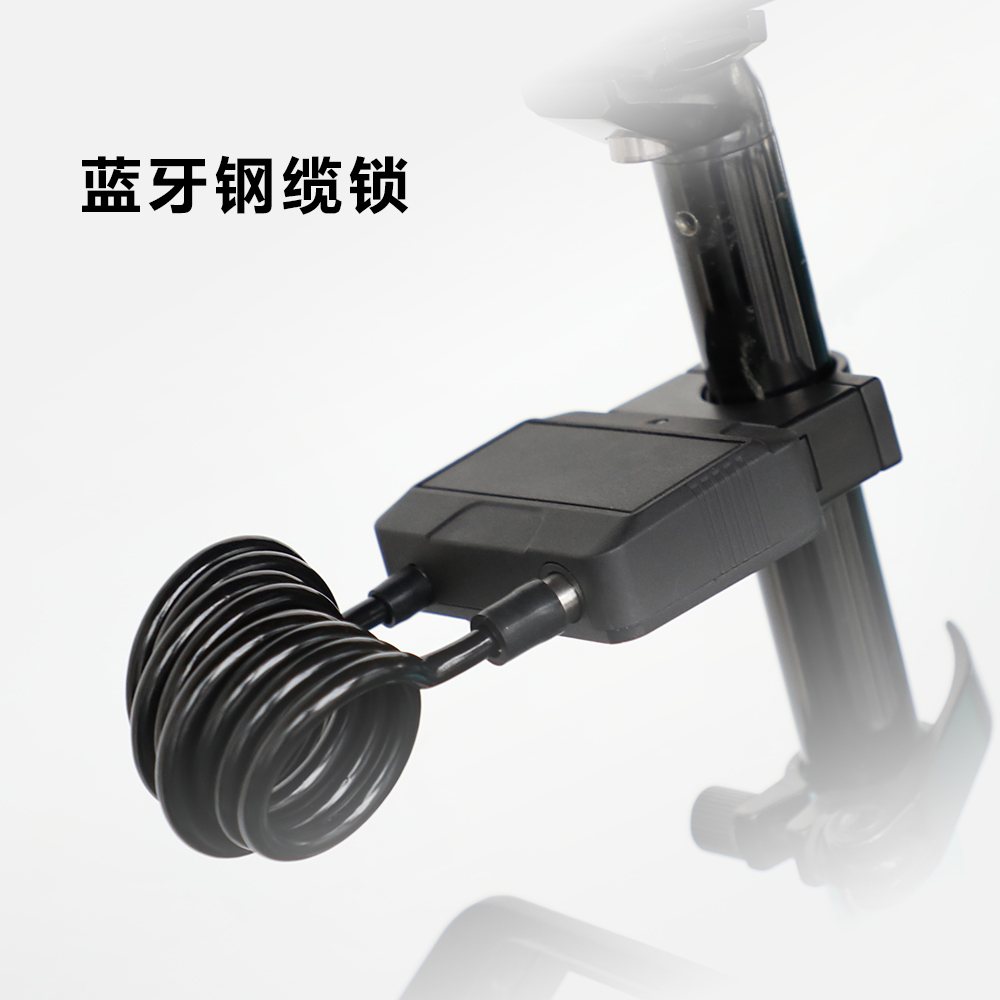 藍(lán)牙單車鋼纜鎖