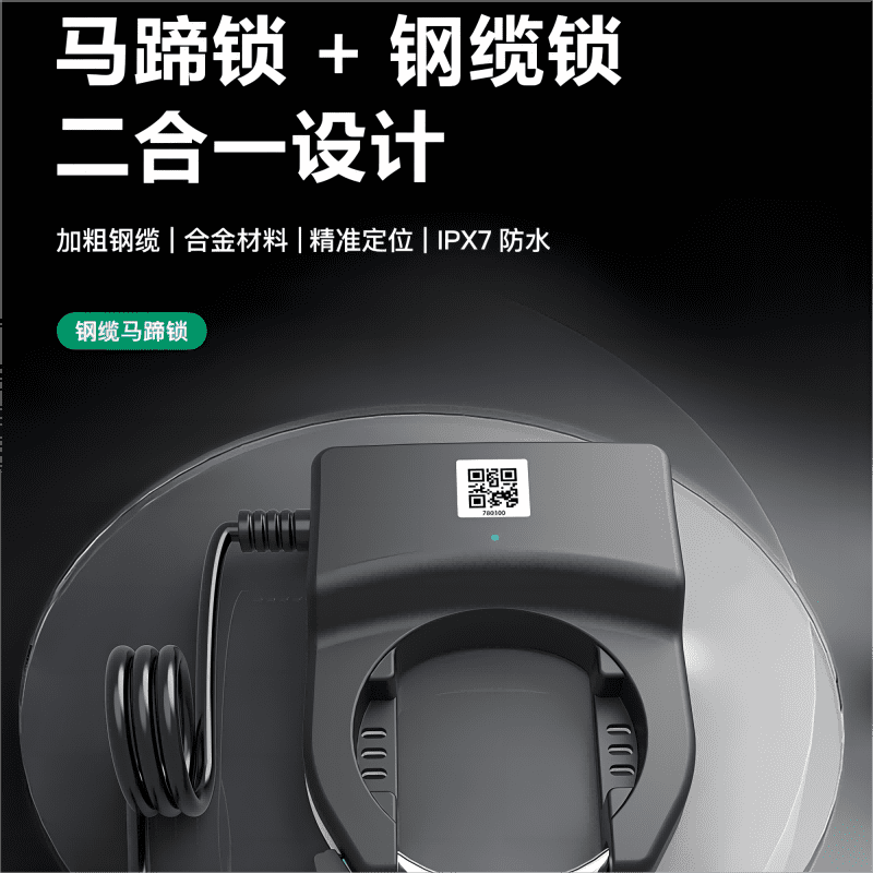 共享單車鎖為什么是共享單車最重要的組成零件？