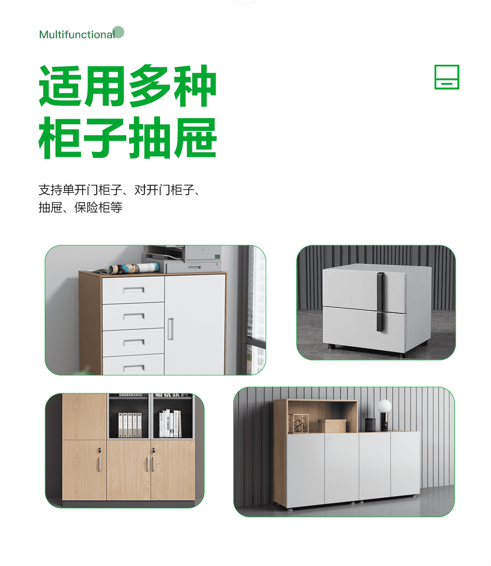 智能藍(lán)牙柜鎖